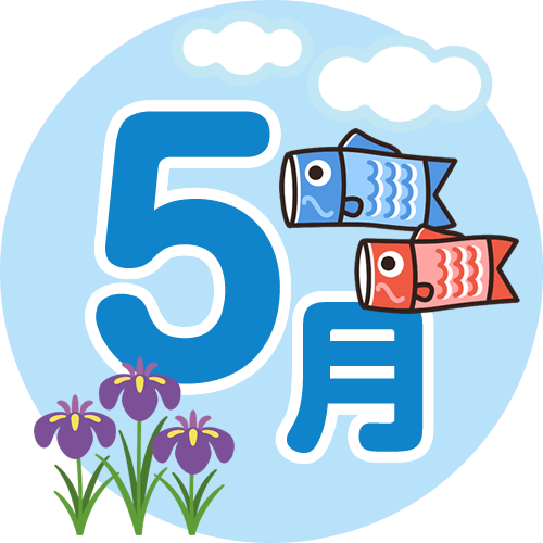 5月富山教室練習スケジュールです。