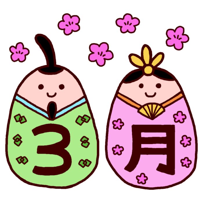 3月富山教室・滑川教室スケジュール