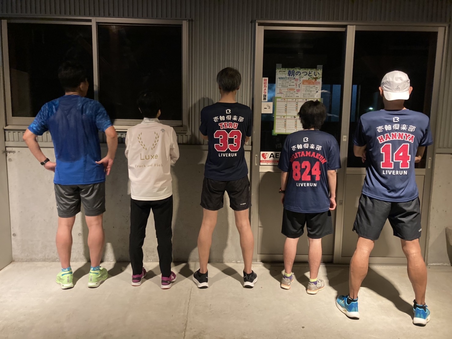 ４月２５日（月）滑川長距離教室