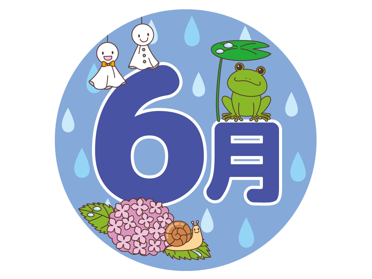 2023年6月練習スケジュール