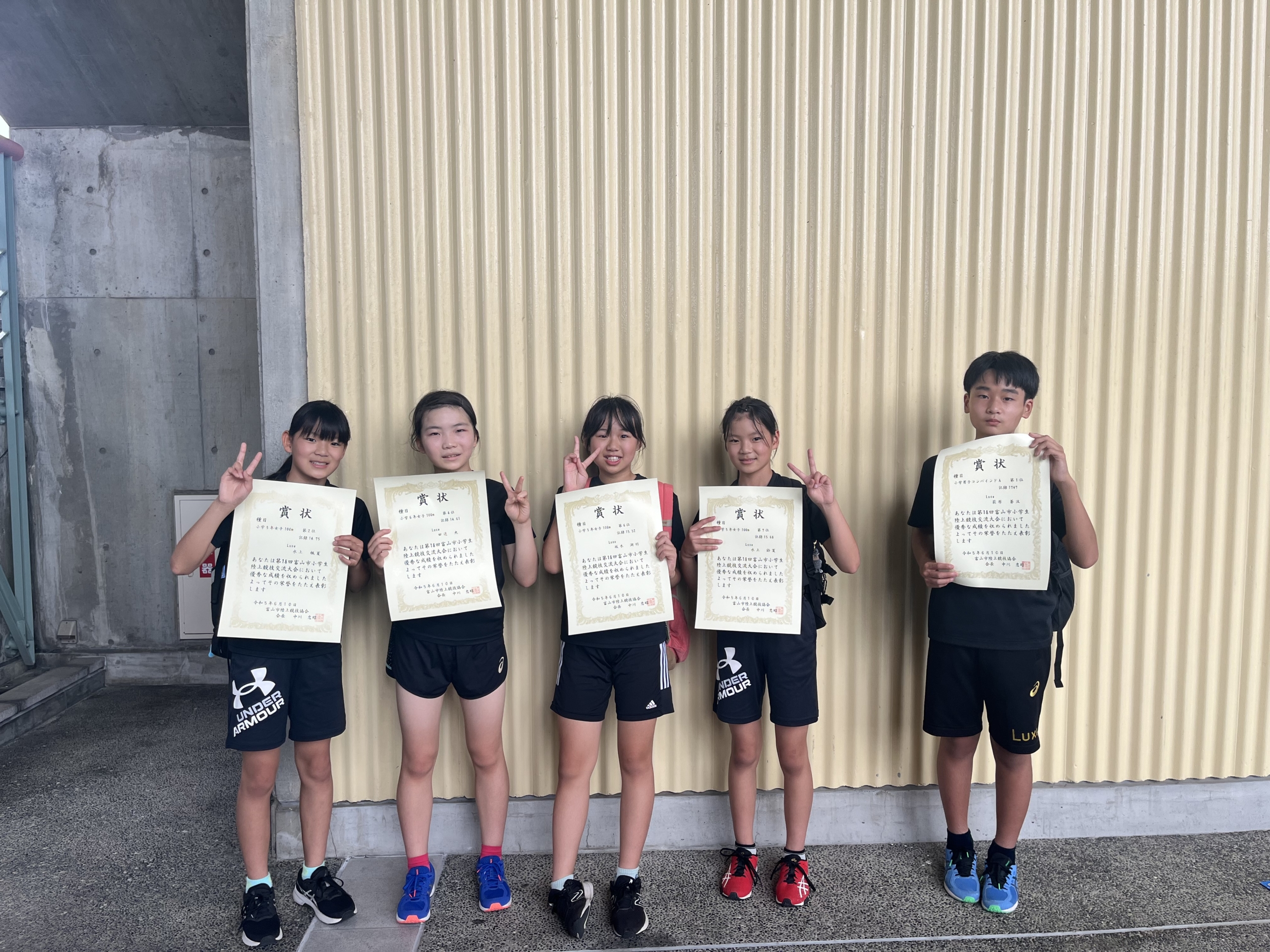 🖤💛6月10日(土)富山市小学生交流大会💛🖤