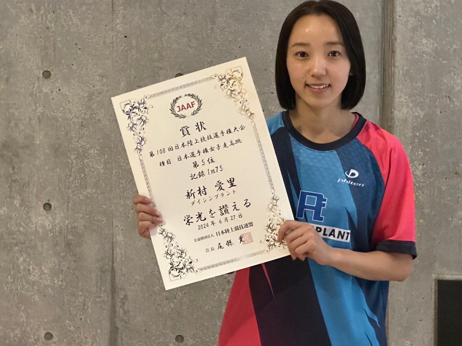 【ご報告】新村コーチ日本選手権5位入賞❗️