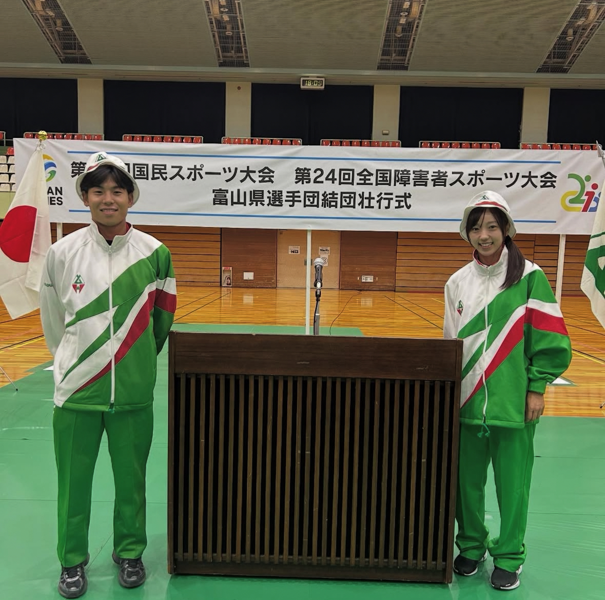 🔥第79回国民スポーツ大会に富山県代表で出場します!🔥