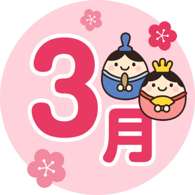 3月教室スケジュール🌷